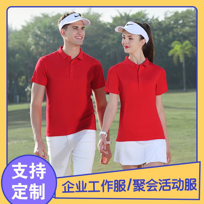 深圳工作服定制，定做工作服的注意事項(xiàng)有哪些？