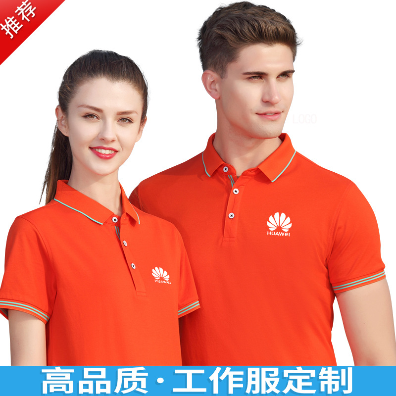 深圳工作服定制，純棉短袖工作服定制廠家哪家好？