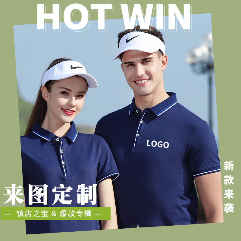 深圳夏季工作服定制廠家哪家最專業(yè)？