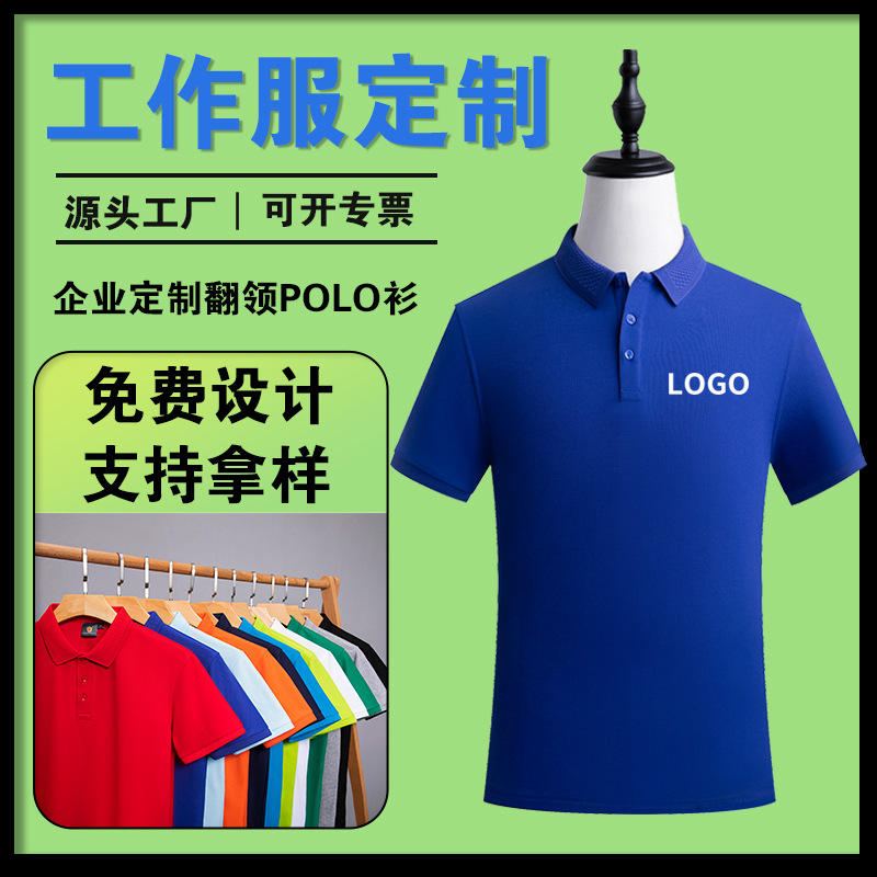 為什么說(shuō)深圳工作服定制能夠提升企業(yè)形象呢？