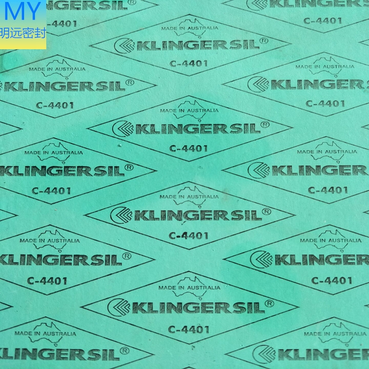 進口克林格C-4401 klinger克林格進口無石棉環保密封墊片，無石棉