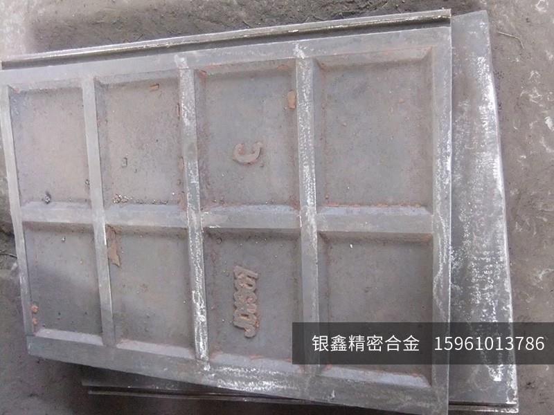 工業(yè)電爐爐底板